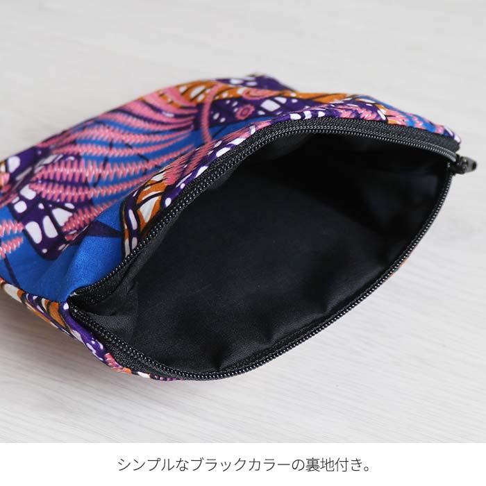 ポーチ 小物入れ エスニック アジアン 雑貨 アフリカン バティック