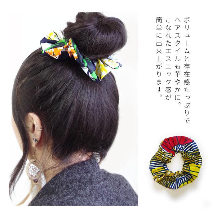 エスニック カンガ柄 ダシキ柄 ヘアアクセ ヘアゴム レディース