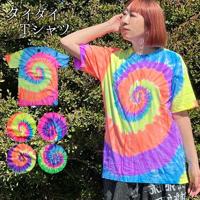 送料無料 半袖 Tシャツ エスニック タイダイ染め サークル 蛍光 ネオン