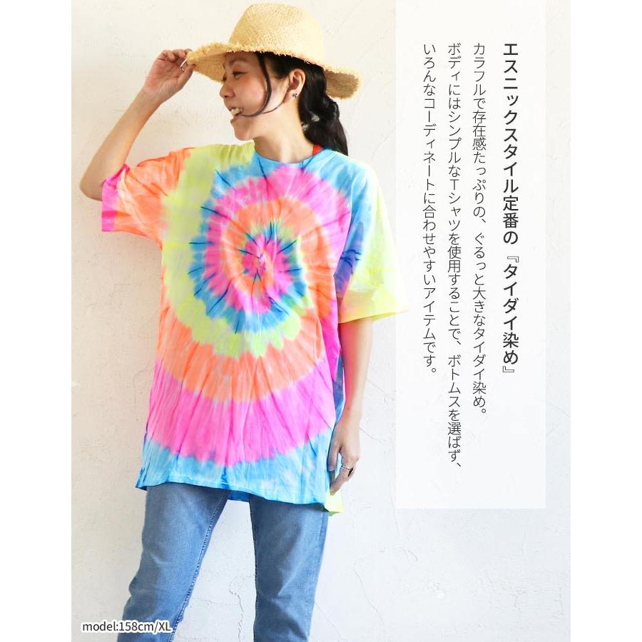 送料無料 半袖 Tシャツ エスニック タイダイ染め サークル 蛍光 ネオン