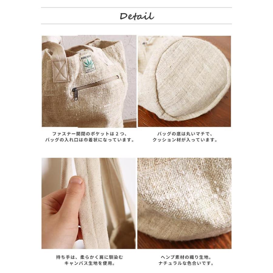 エスニック トートバッグ ナチュラルカラー ヘンプ コットン