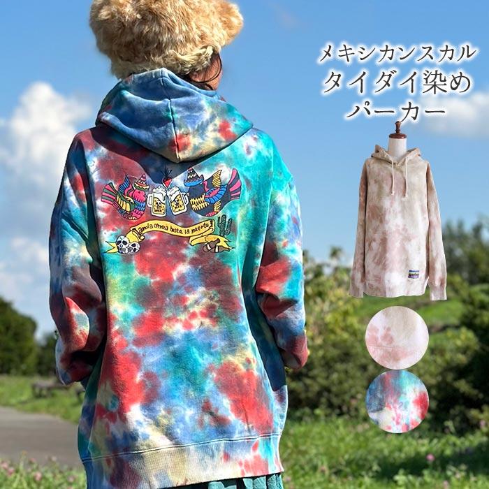 パーカー スウェット プルオーバー 裏パイル トップス 長袖 パーカー スウェット プルオーバー 裏パイル トップス 長袖