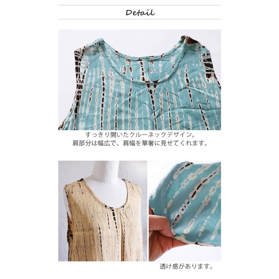 エスニック ワンピース チュニック ミディアム丈 タイダイ染め エスニック ワンピース チュニック ミディアム丈 タイダイ染め