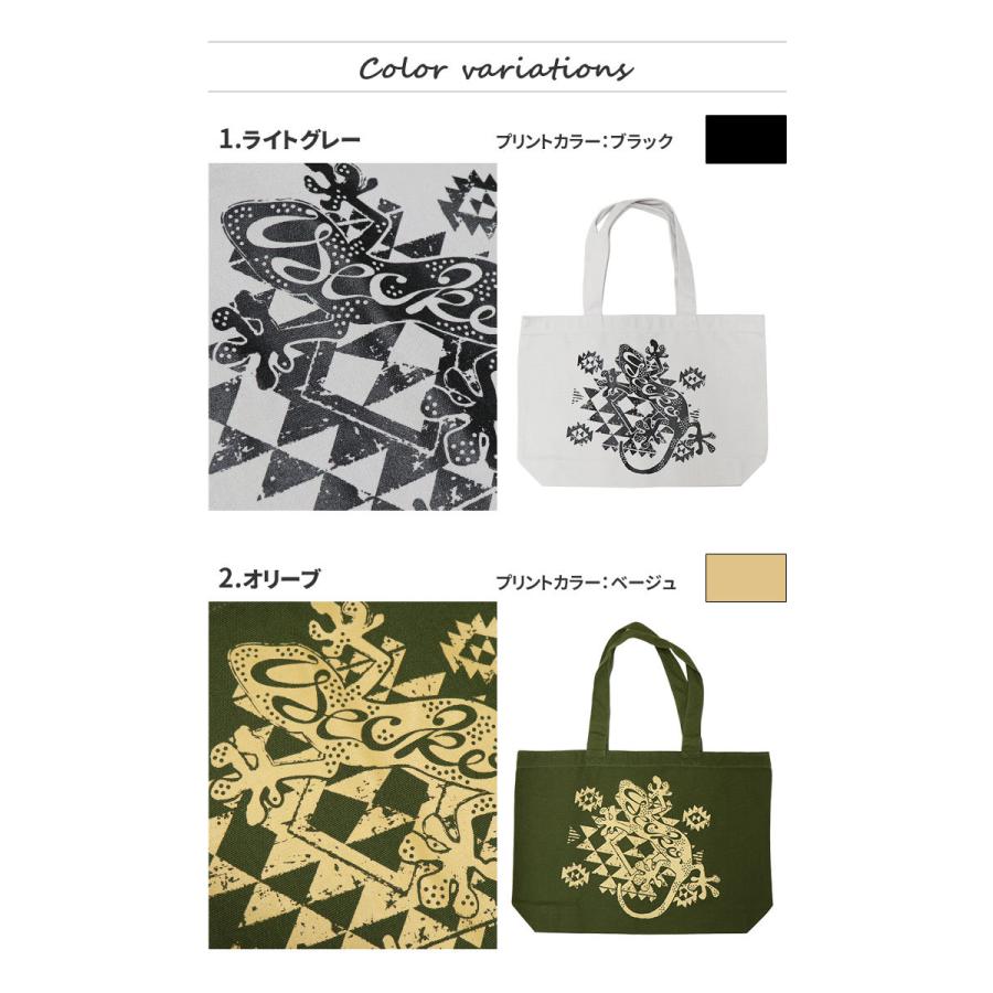 エスニック ヤモリ トート バッグ オルテガ 柄 トカゲ 動物 アニマル