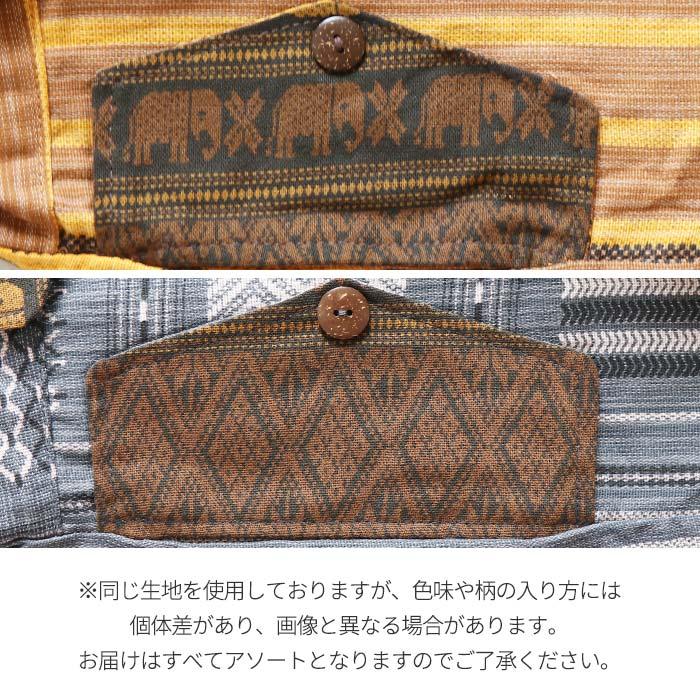 サルエルパンツ エスニック アラジンパンツ クロップドパンツ コットン