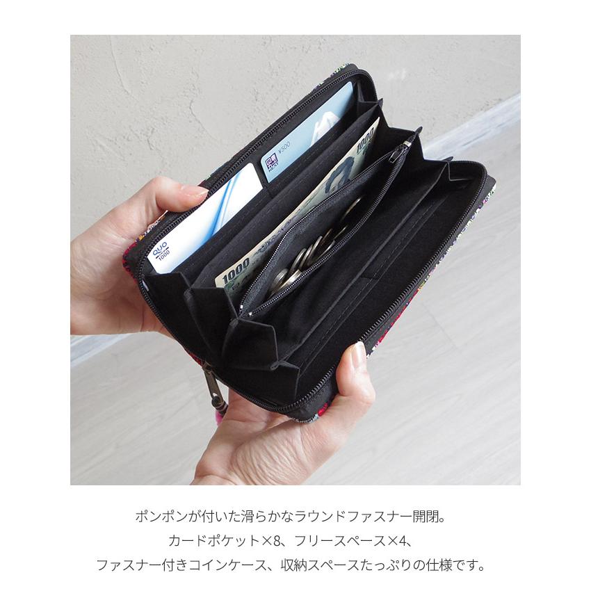 長財布 サイフ ロングウォレット カード収納 手織り生地 レディース