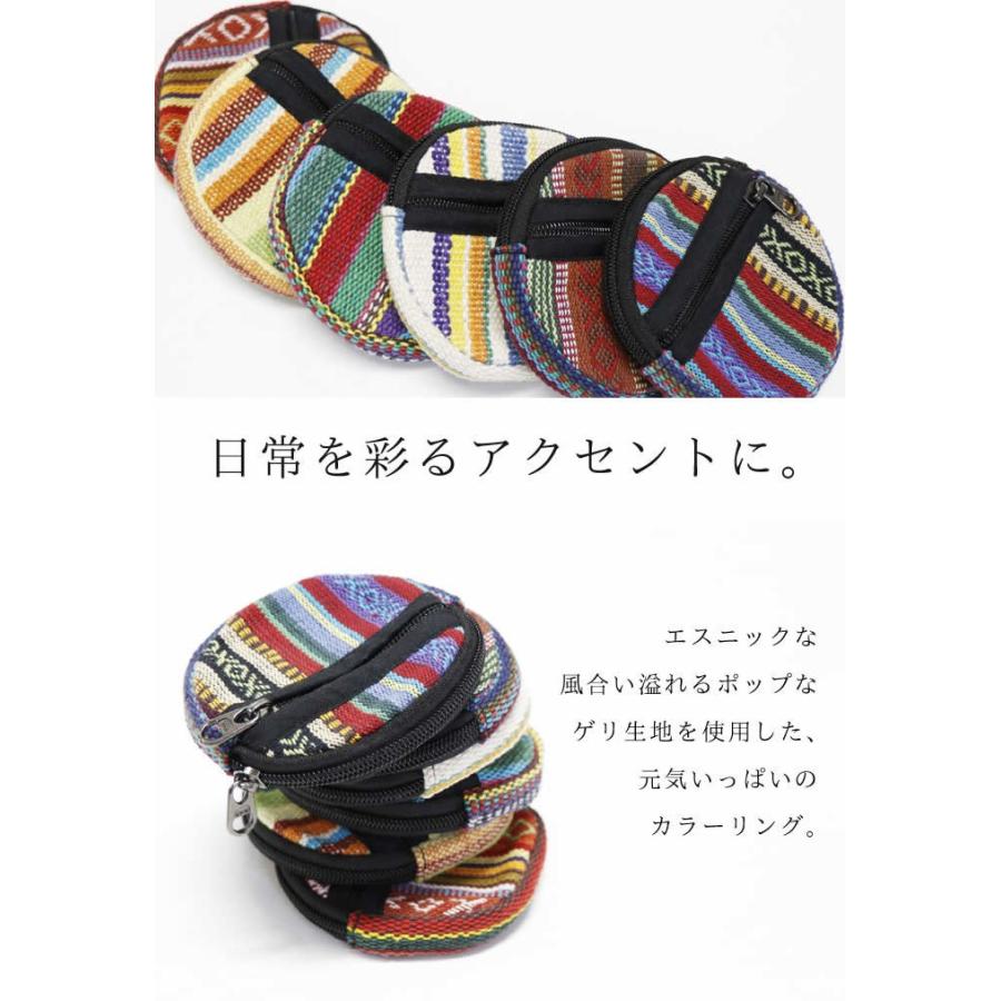 エスニック ゲリ コットン コインケース アジアン 雑貨 小銭入れ 小物入れ ゲリコットン ラウンド 丸 (1.5) |  | 04