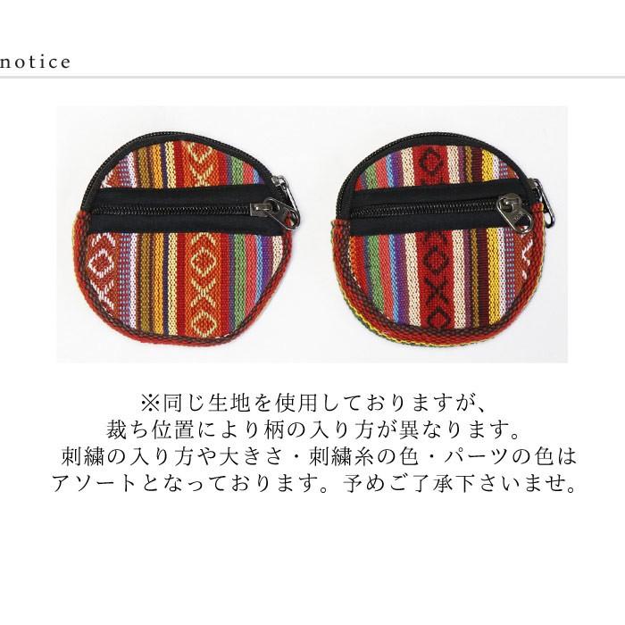 エスニック ゲリ コットン コインケース アジアン 雑貨 小銭入れ 小物入れ ゲリコットン ラウンド 丸 (1.5) |  | 06