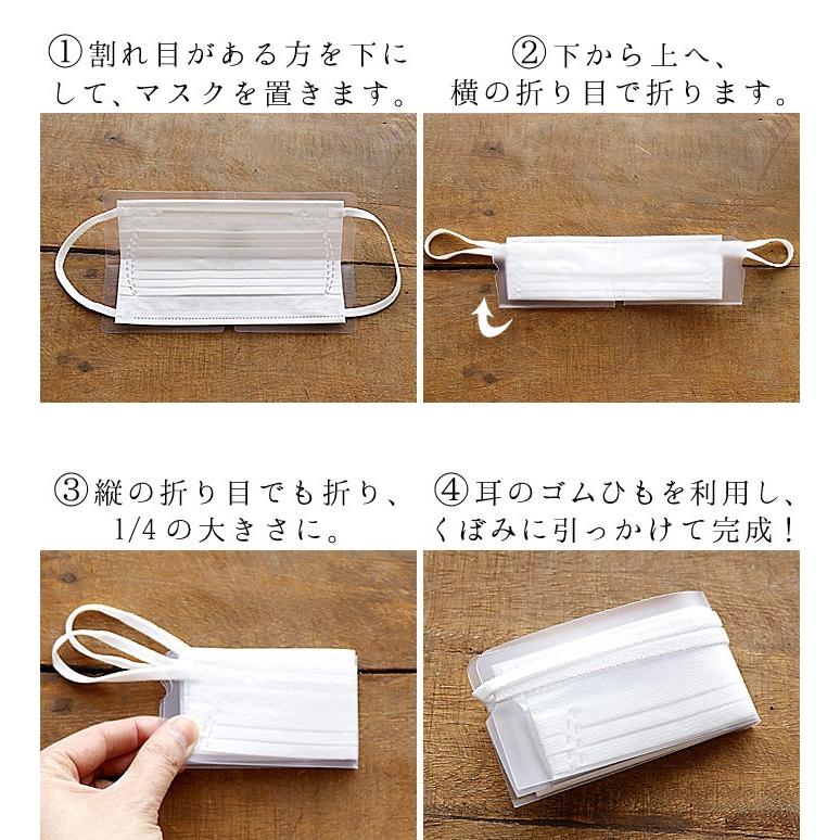 在庫あり マスクケース マスク入れ 送料無料 マスクホルダー マスク