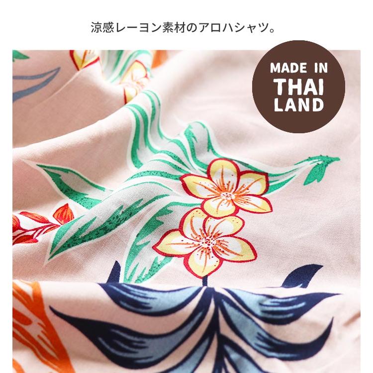 アロハシャツ レディース 半袖 カジュアル トップス 前開き 花柄 