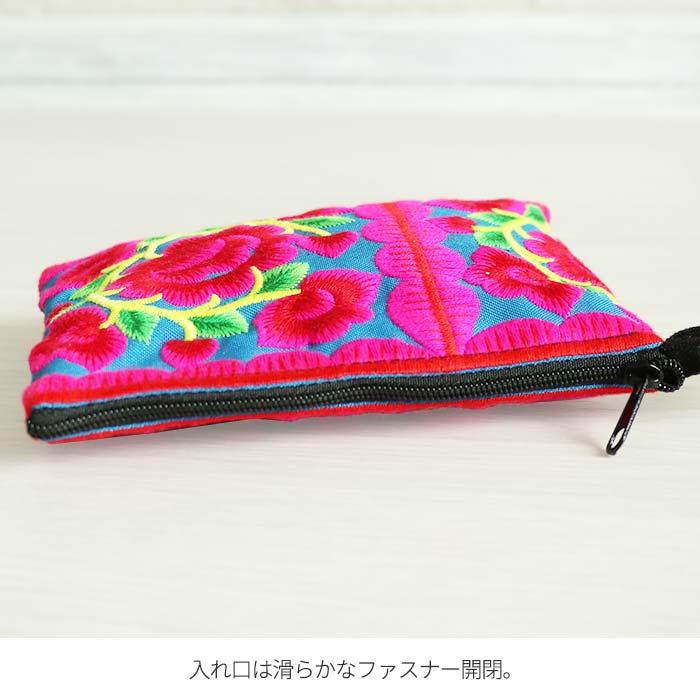 ミニポーチ フラット 小物入れ エスニック モン族 刺繍 刺しゅう