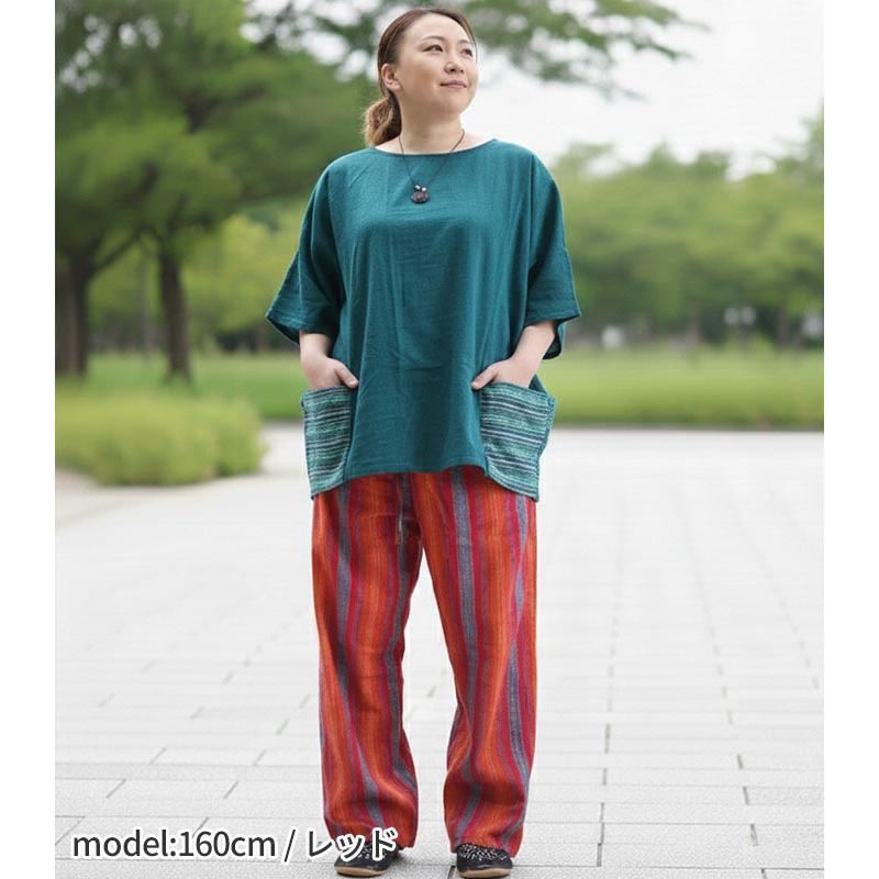 サルエルパンツ レディース メンズ ユニセックス ボトムス 春夏