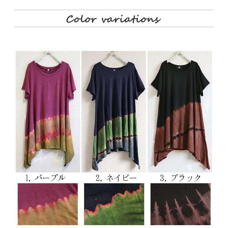 エスニック タイダイAライン ミニ ワンピース チュニック