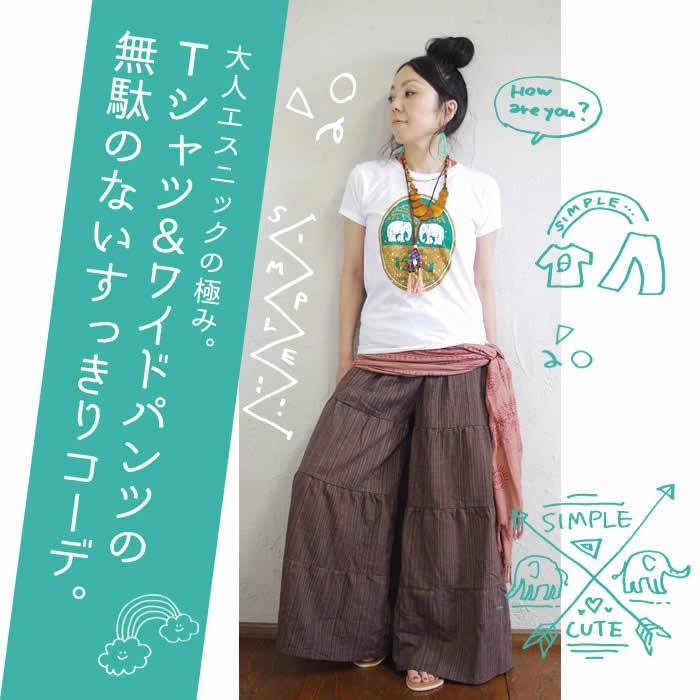 エスニック コーディネート セット 012 シンプル 大人のエスニックコーデ ファッション アジアン まとめ買い Code 12 エスニックのマーブルマーケット 通販 Yahoo ショッピング