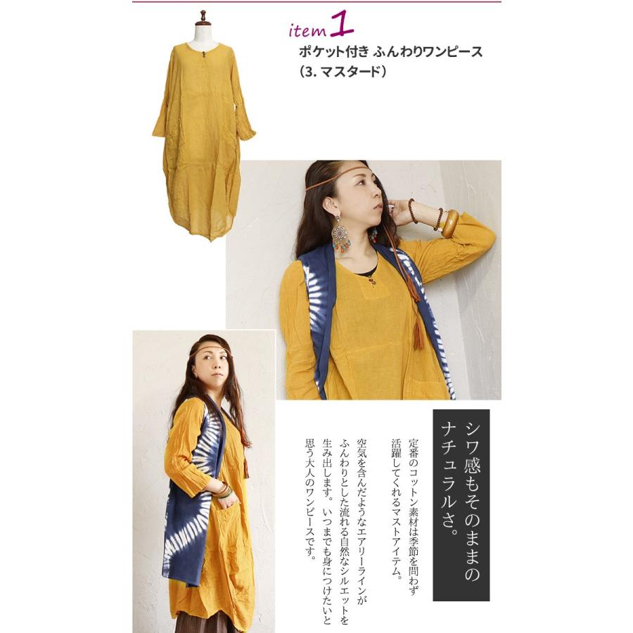 エスニック コーディネート セット 019 日焼け対策もバッチリ シンプルカラーのカジュアルコーデ アジアン Code 19 エスニックのマーブルマーケット 通販 Yahoo ショッピング