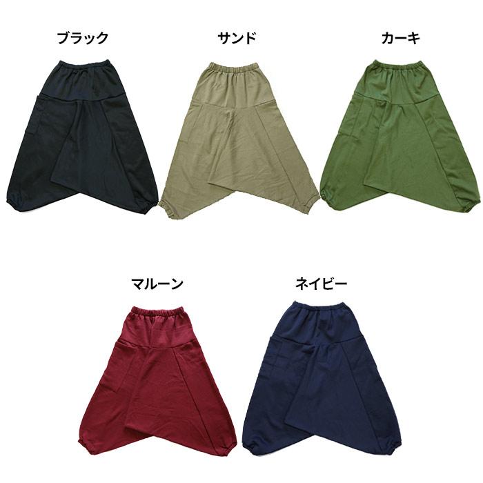 裏起毛 パンツ エスニック サルエルパンツ ズボン 長ズボン ルーム