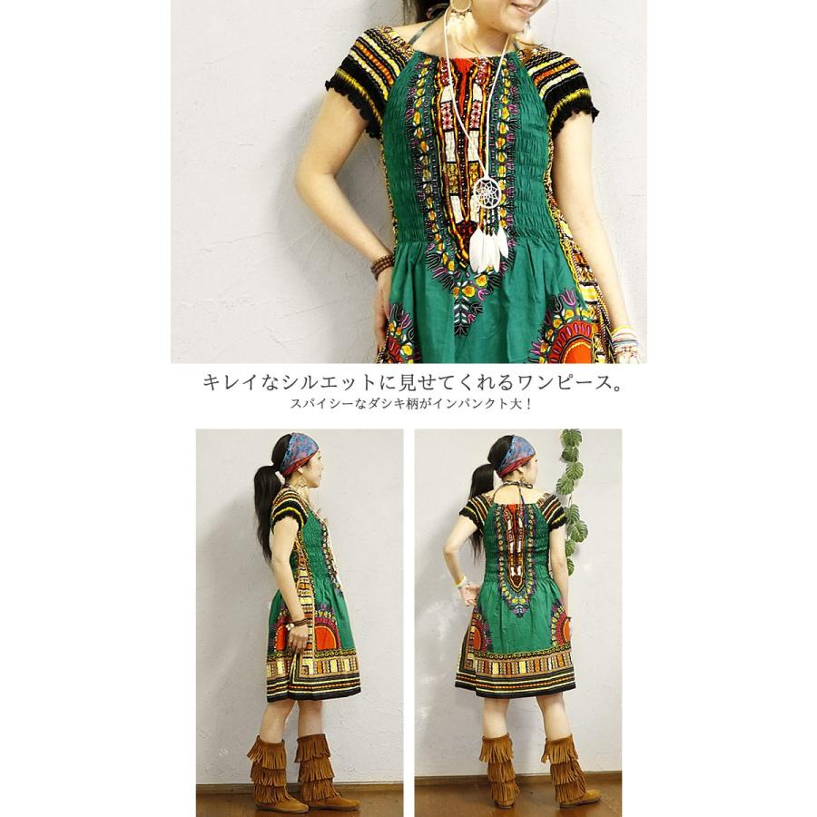 エスニック ワンピース 半袖 オフショルダー ファッション アジアン 服 ダンス アフリカン メキシコ メキシカン 2way シャーリング 30代 40代 50代 2 Cosy エスニックのマーブルマーケット 通販 Yahoo ショッピング