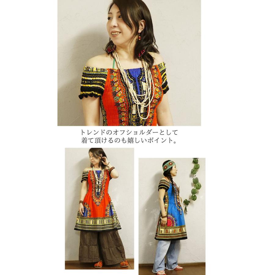 エスニック ワンピース 半袖 オフショルダー ファッション アジアン 服