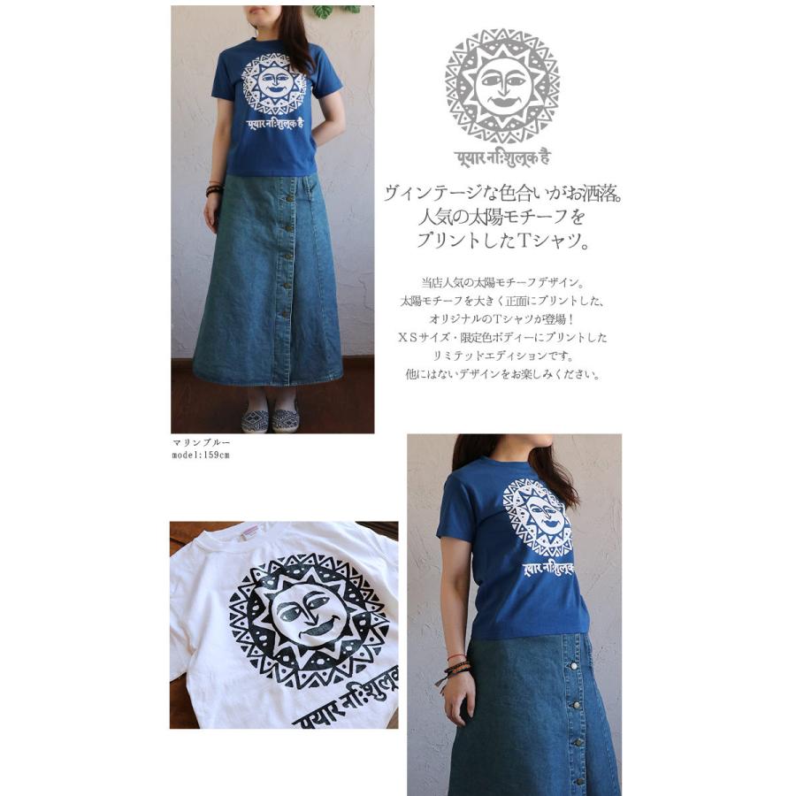 エスニック Tシャツ カットソー トップス XSサイズ 半袖 白T 白T