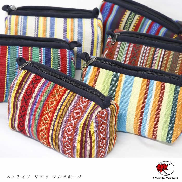 エスニック ネイティブ ワイド マルチ ポーチ アジアン 雑貨 コスメポーチ 化粧ポーチ マルチ ゲリ生地 3 Csal エスニックのマーブルマーケット 通販 Yahoo ショッピング