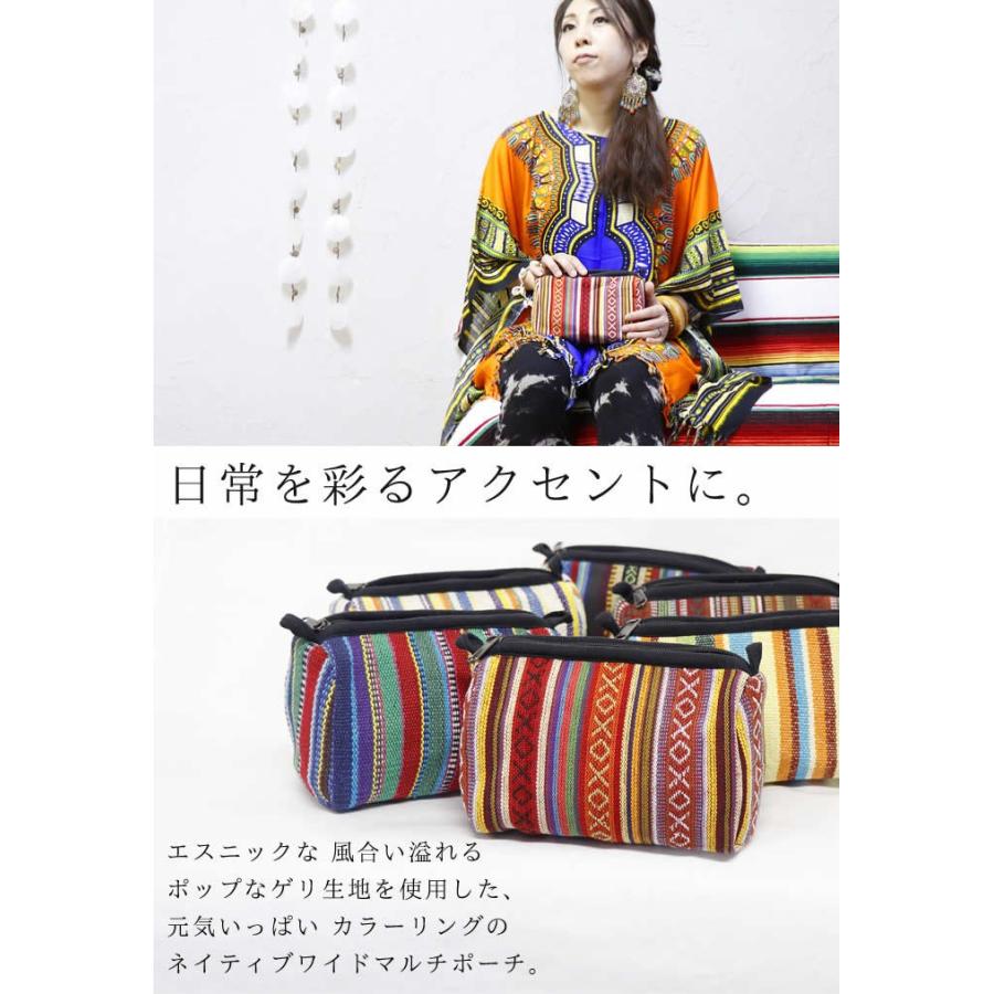 エスニック ネイティブ ワイド マルチ ポーチ アジアン 雑貨 コスメ