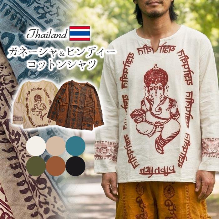 エスニック キーネック スキッパー シャツ カットソー 長袖 ロンT