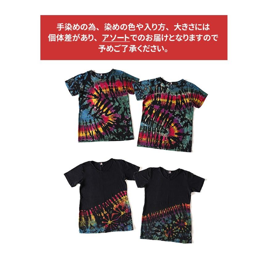 エスニック Tシャツ タイダイ染め カットソー トップス ファッション アジアン レディース フェス イベント 派手 ダンス 衣装 30代 40代 50 代 1 Dcxo エスニックのマーブルマーケット 通販 Yahoo ショッピング