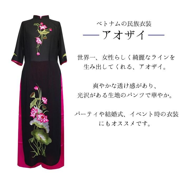 エスニック アオザイ パンツ付き ロータス ハス 蓮 フラワー 花柄 レディース ファッション アジアン チャイナドレス パーティ 結婚式 イベント Dftx エスニックのマーブルマーケット 通販 Yahoo ショッピング