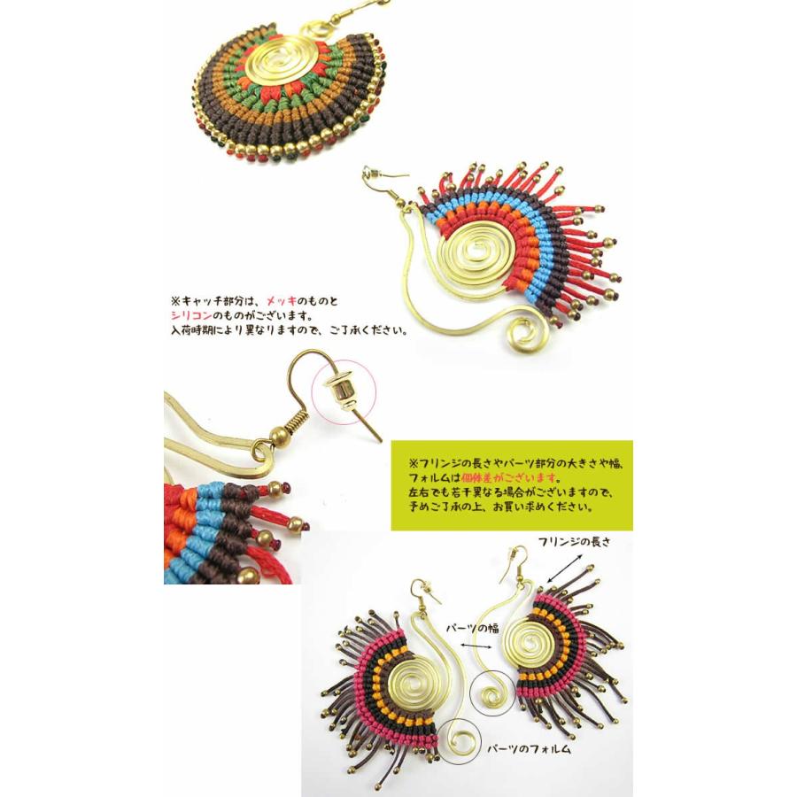 エスニック ピアス ぐるぐる カラフル ファッション アジアン 