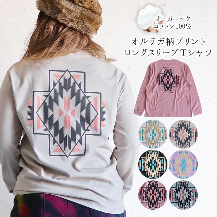 Tシャツ ロンT カットソー トップス 長袖 エスニック アジアン