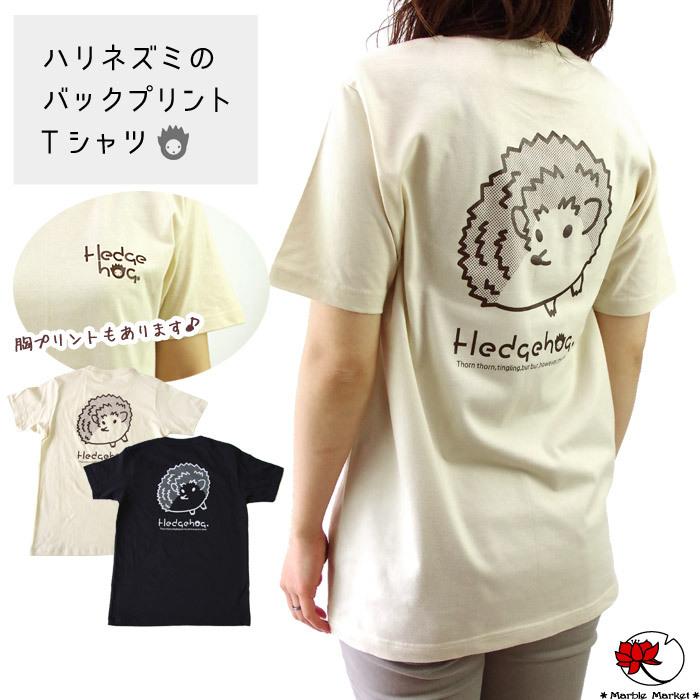 エスニック ｔシャツ カットソー トップス 半袖 ハリネズミ はりねずみ Hedgehog アメカジ 綿100 コットン ファッション レディース アジアン S M L 1 5 輝い