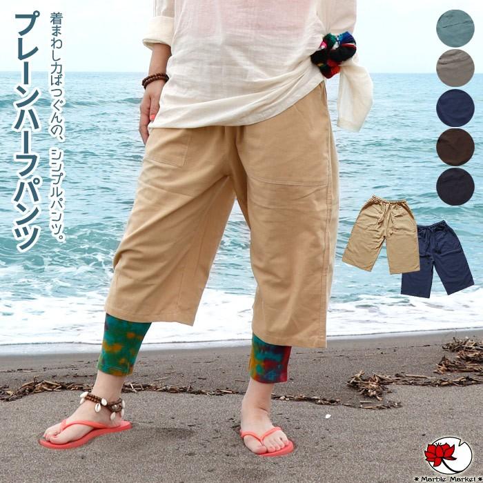 生態学 可能性 社説 30 代 ショート パンツ メンズ Davidcormanylibrary Org