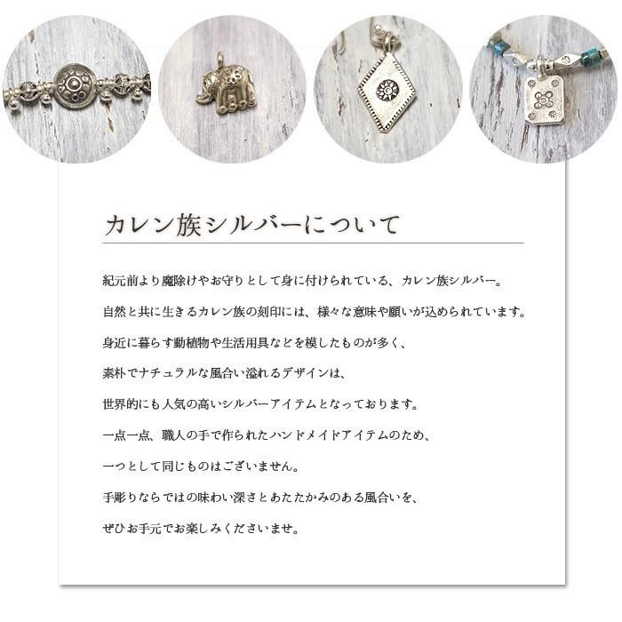 エスニック ブレスレット カレン シルバー きれいめ ワックスコード