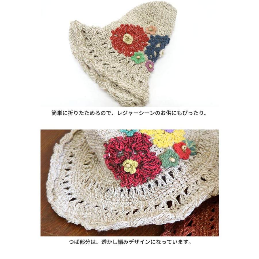 帽子 サマーハット お花 モチーフ チューリップハット ワイヤー入り