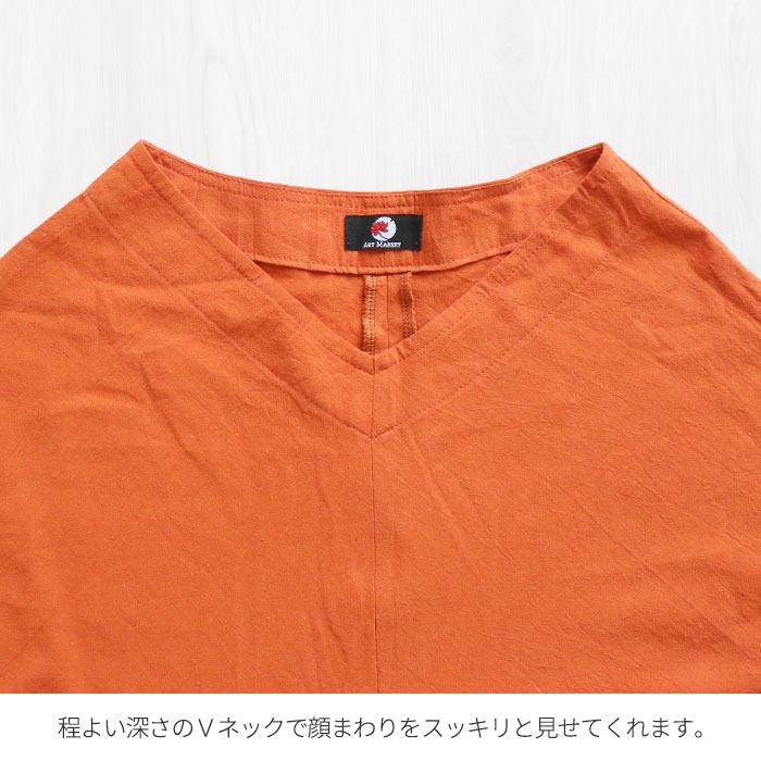 トップス ポンチョ レディース エスニック ファッション 綿 綿100 