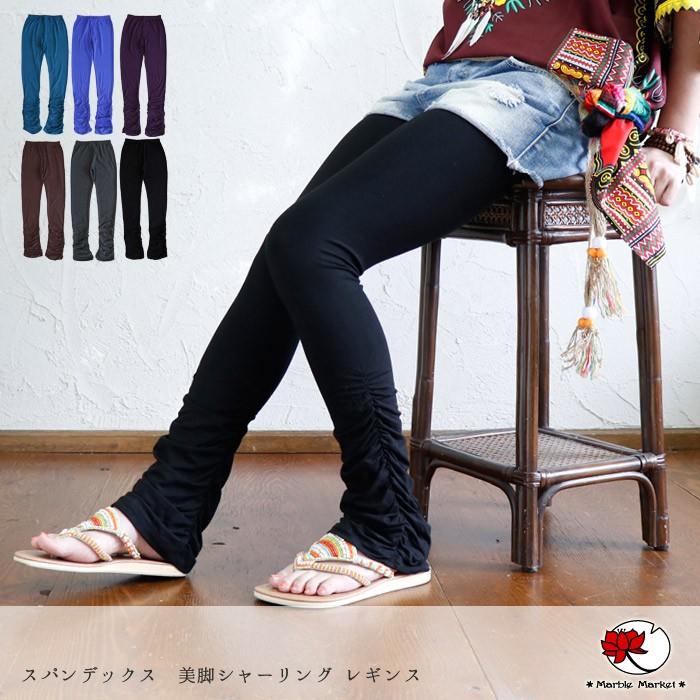 エスニック スパンデックス 美脚 シャーリング レギンス ファッション アジアン くしゅくしゅ スパッツ ヨガ ダンス 十分丈 30代 40代 50代 2 Fula エスニックのマーブルマーケット 通販 Yahoo ショッピング