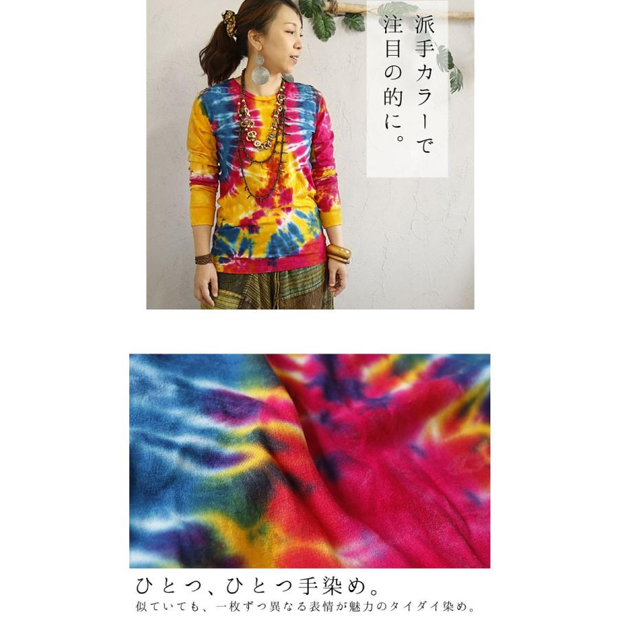エスニック Tシャツ タイダイ染め カットソー トップス ファッション 