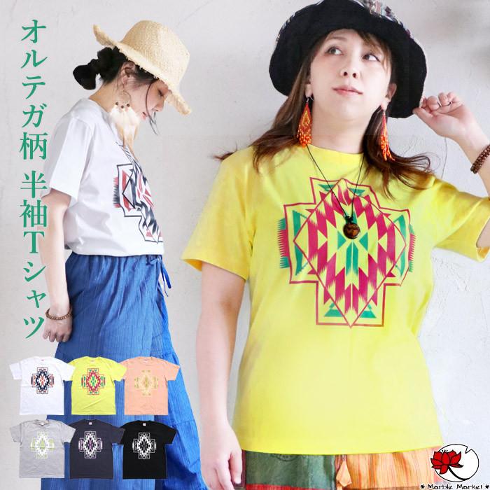 美品　45R レーヨン100% 半袖カットソー　幾何学模様 美品 45R レーヨン100% 半袖カットソー 幾何学模様 joker（ジョーカー