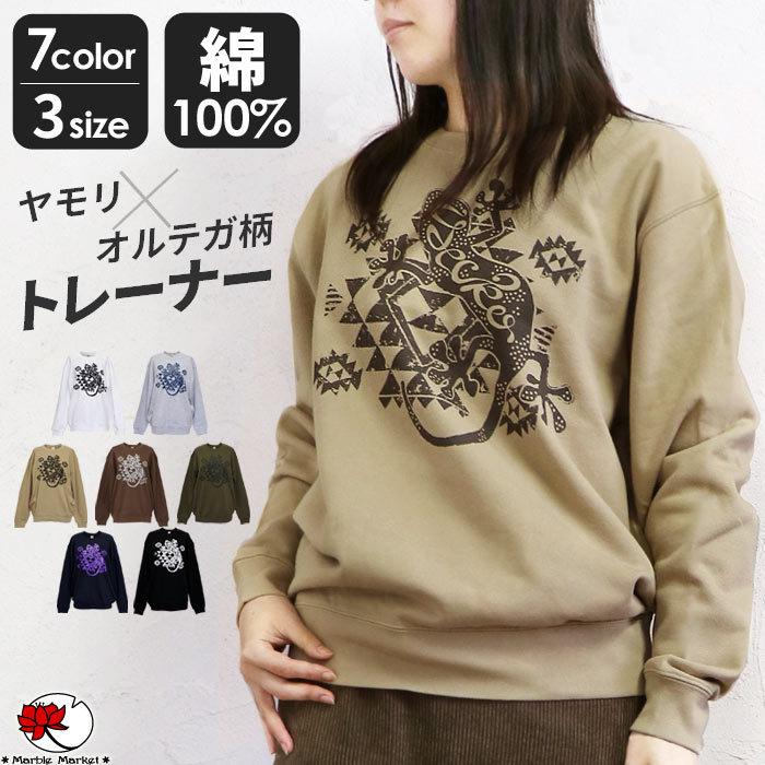 エスニック トレーナー スウェット プルオーバー 裏パイル トップス