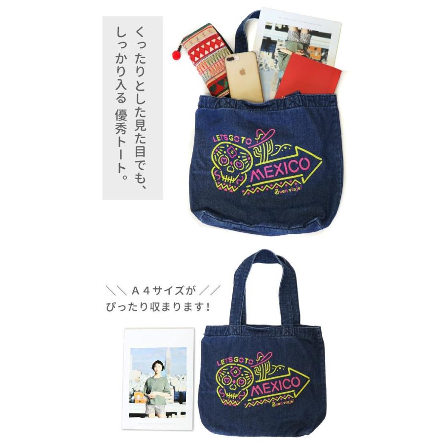 デニム ドクロ キラキラ バック レトロ 【公式通販】
