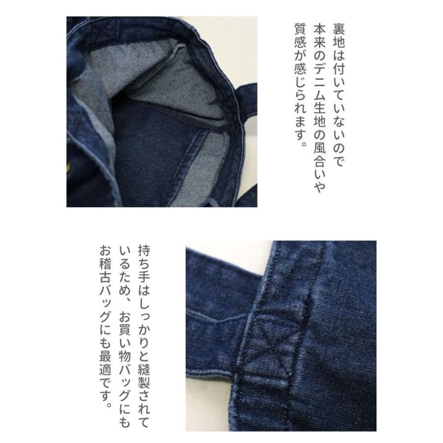 デニム トートバッグ メキシコ スカル ネオン風 カラベラ サブバッグ