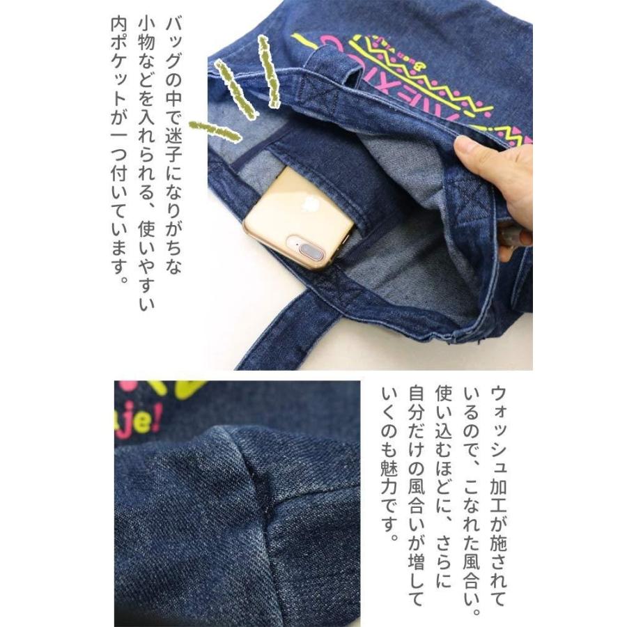 デニム ドクロ キラキラ バック レトロ 【公式通販】