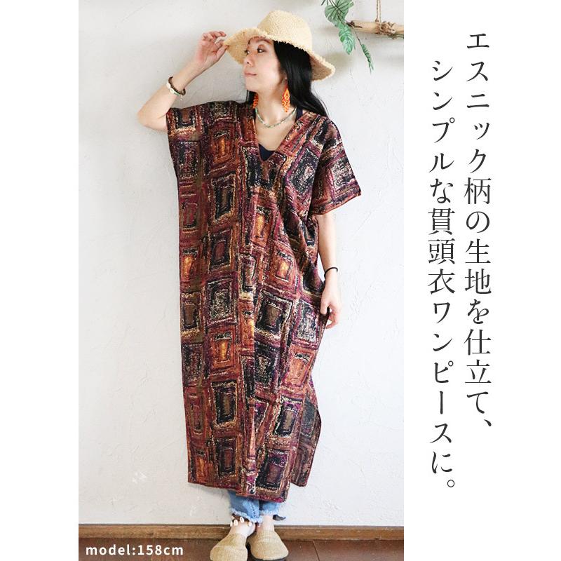 エスニック ワンピース 貫頭衣 民族 チュニック ロング マキシ ミモレ 