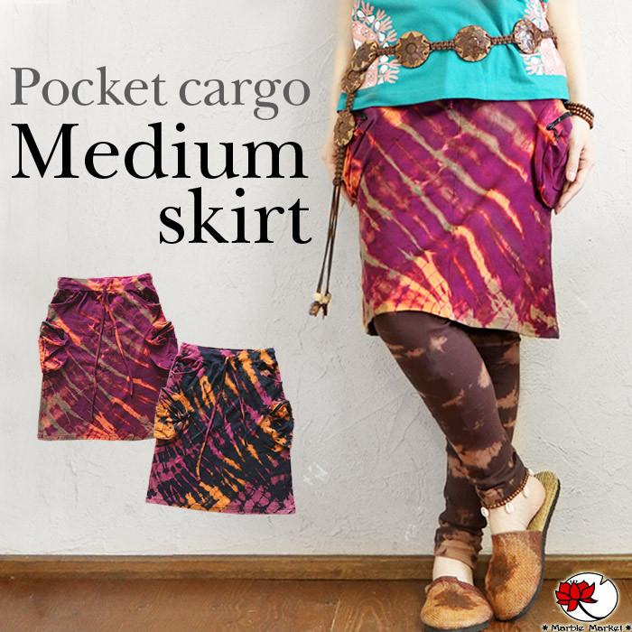 エスニック スカート ポケット カーゴ ミディアム 膝丈 ファッション レディース アジアン タイダイ染め 山ガール シンプル ウエストゴム 30代 40代 50代 2 Haro エスニックのマーブルマーケット 通販 Yahoo ショッピング
