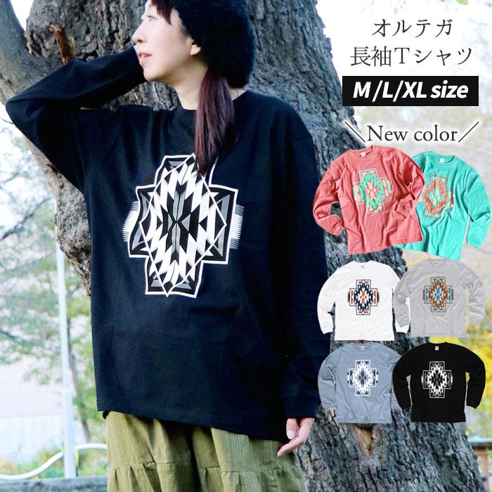 値下げ　KAPITAL オルテガ柄長袖カットソー 長袖 Tシャツ 大きめ 綿100% 袖リブ エスニック オルテガ 柄 ワン