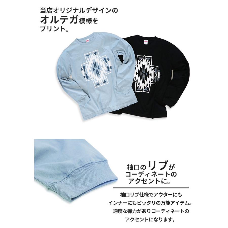 長袖 Tシャツ 大きめ 綿100% 袖リブ エスニック オルテガ 柄 ワン