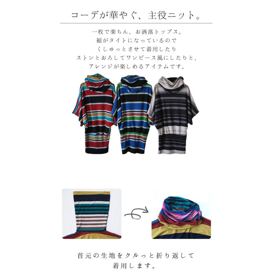 エスニック ニット ニットワンピース チュニック セーター トップス オフタートル タートルネック ワンピース 七分袖 五分袖 ゆったり レトロ 30代 40代 50代 3 Hatu エスニックのマーブルマーケット 通販 Yahoo ショッピング