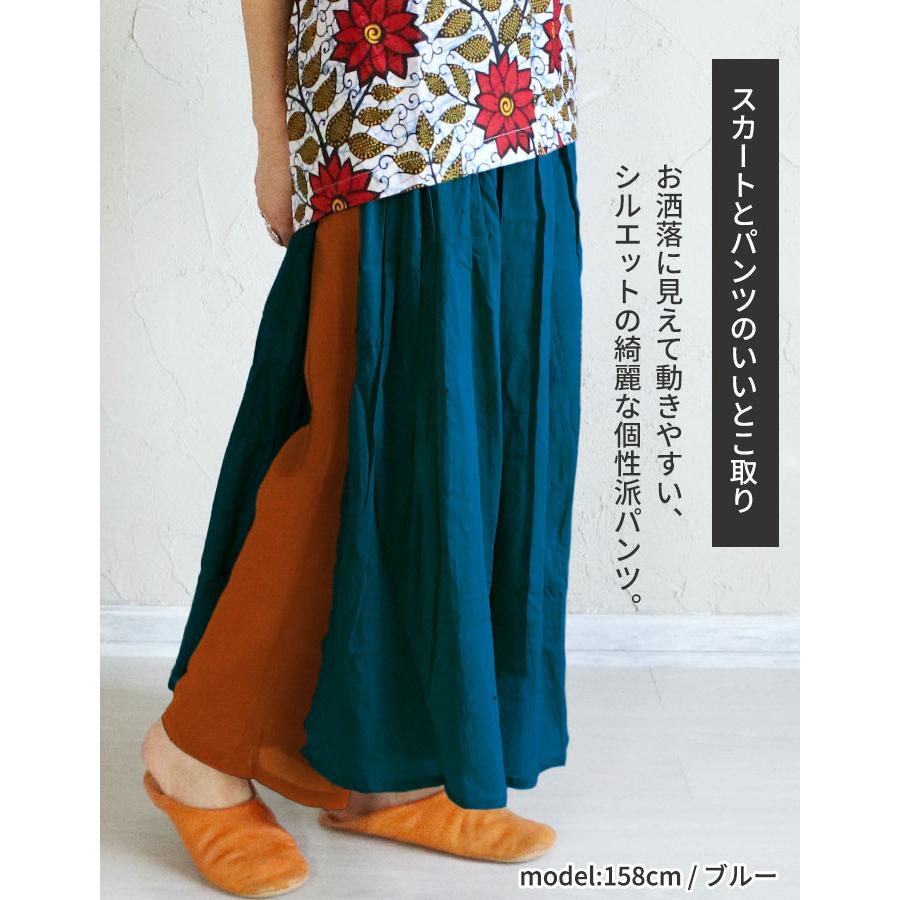 スカートパンツ パンツスカート ロングスカート パンツ エスニック