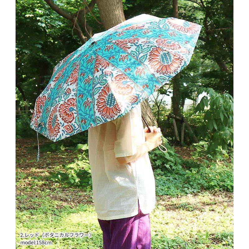 傘 折りたたみ傘 日傘 柄 エスニック 撥水 耐風 遮熱 UVカット 傘 折りたたみ傘 日傘 柄 エスニック 撥水 耐風 遮熱 UVカット