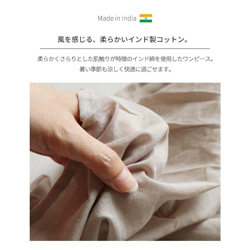 ワンピース チュニック 半袖 Aライン 刺繍 インド綿 綿 フレンチ
